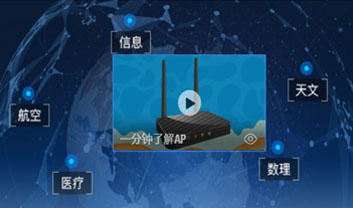 视频监控工程