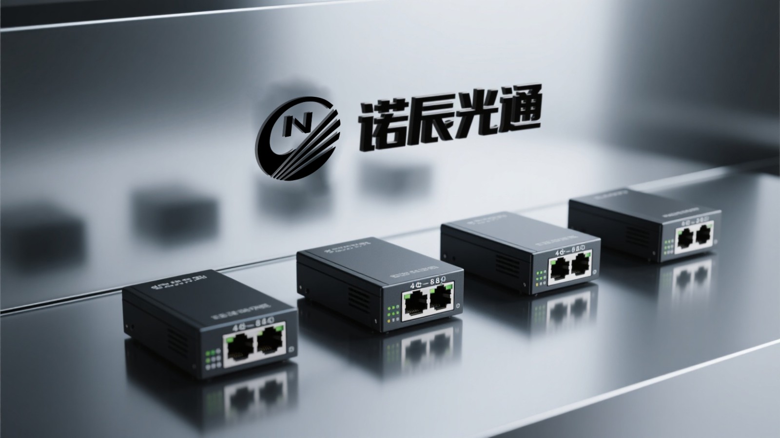 分光器诺辰光通交换机.jpeg 分光器诺辰光通交换机.jpeg