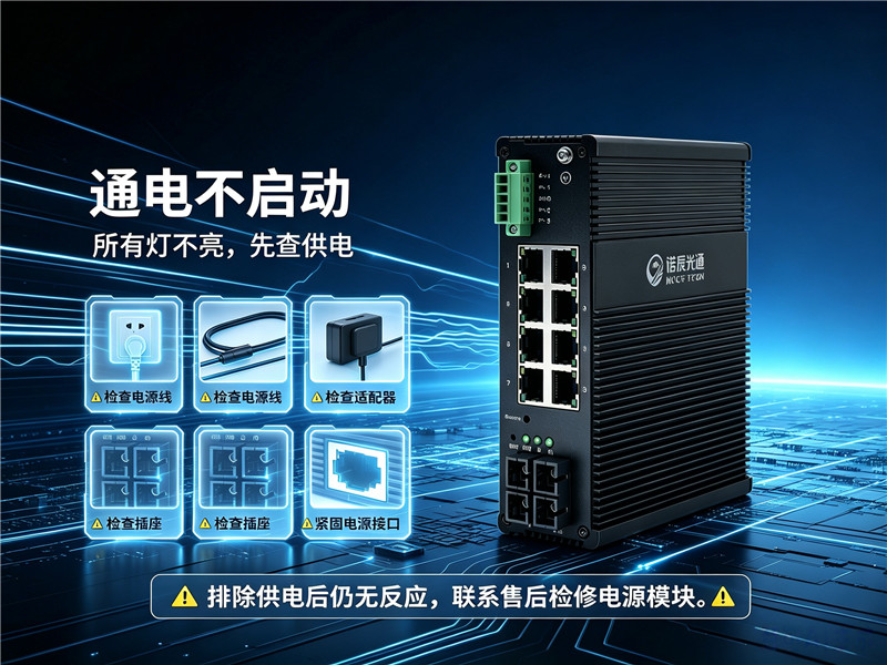 1784786773379039.jpg 交换机30秒问答视频文案制作 (9)