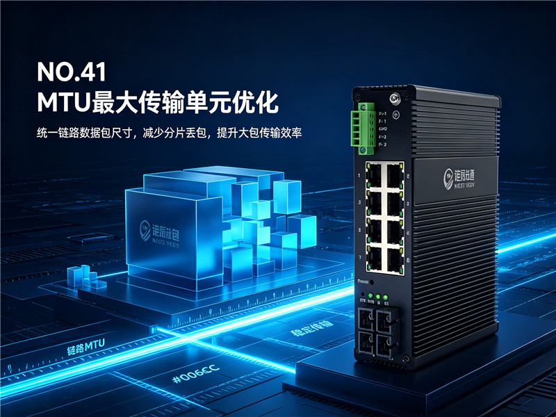 1789530573299385.jpg 诺辰光通_媒体 (1)