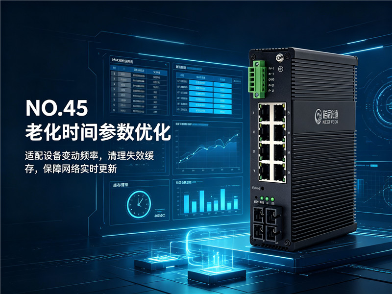 1789541582223189.jpg 诺辰光通_媒体