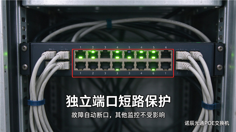 1791784617833872.jpg 诺辰光通POE交换机小区案例 (7)